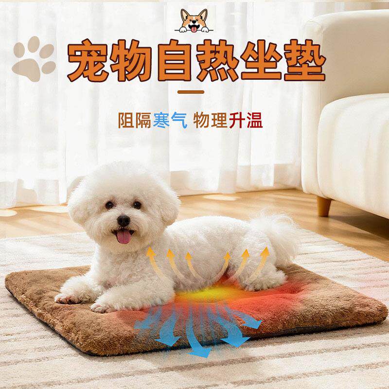 跨境新品宠物自热垫冬季自发热猫窝恒温狗窝保暖狗垫可发热宠物垫