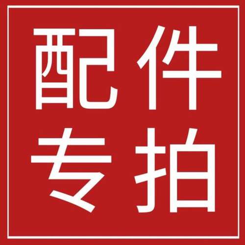 行星球磨机配件不锈钢罐+研磨球