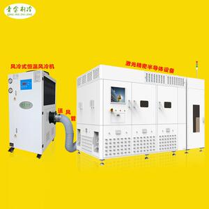 强冷式恒温风冷机±0.5℃半导体装备热量风冷机压缩机直冷气15℃
