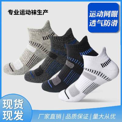 Men's Solid Ankle Socks All Season Socks Athletic Running