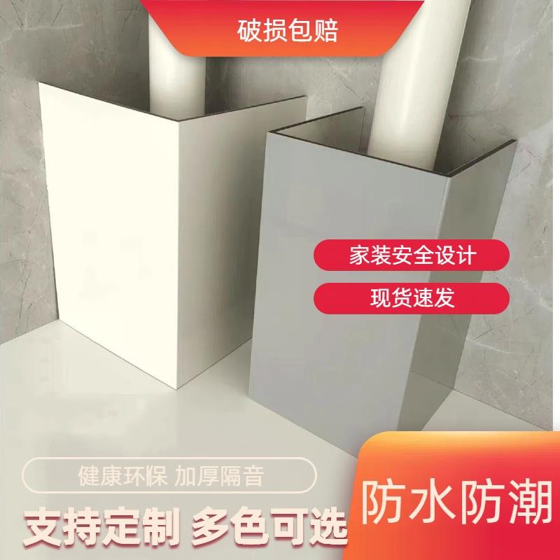 碳晶板管道装饰护角遮挡装饰板订制遮挡神器下水管材料煤气遮挡板