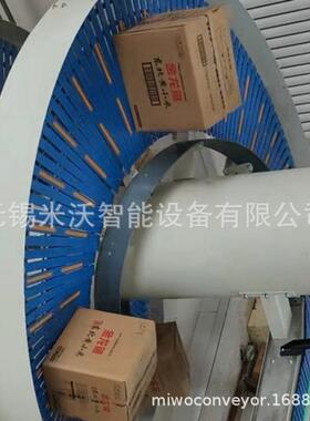 纸箱上下楼搬运 旋转螺旋机 115-900mm链板宽度 实现正反转升降