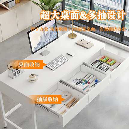 钢制书桌铁艺桌子带抽屉家用电脑桌卧室出租屋简易学习写字办公桌