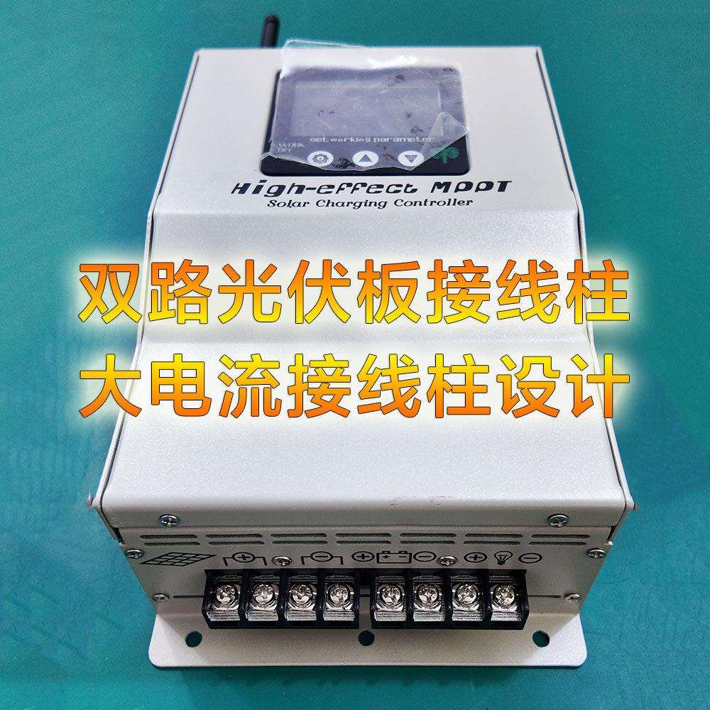 MPPT太阳能控制器光伏充电转换器全自动铅酸锂电家用房车通用型