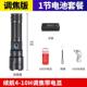 正品 耐用Le 手电筒强光充远电超亮户外照明小程型家用氙灯便携可式