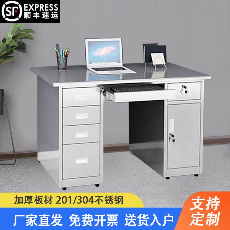 304不锈钢办公桌电脑桌带抽屉桌子工厂车间操作台实验医疗台定制