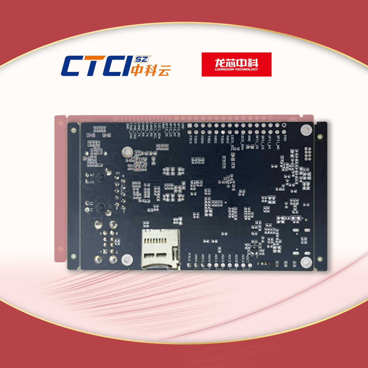 龙芯2K0300久久派新生派#龙芯开发板#龙芯