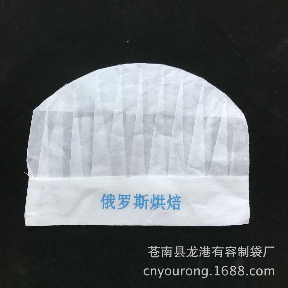 现货 白色无纺布儿童画画diy厨师帽 酒店厨师高中低帽 一件代包邮