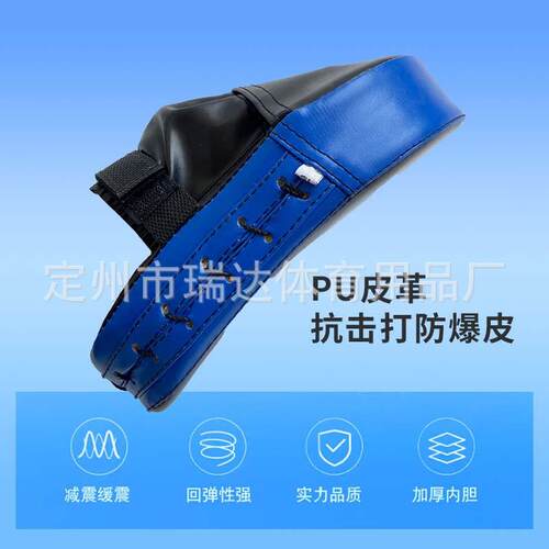 拳击靶拳击手套散打跆拳道训练亲子套装拳击弧形靶手套直形靶套装