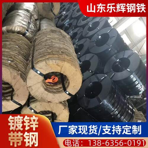 现货销售 Q235烤蓝打包带12/16/19/25/32各种捆扎钢带镀锌带钢