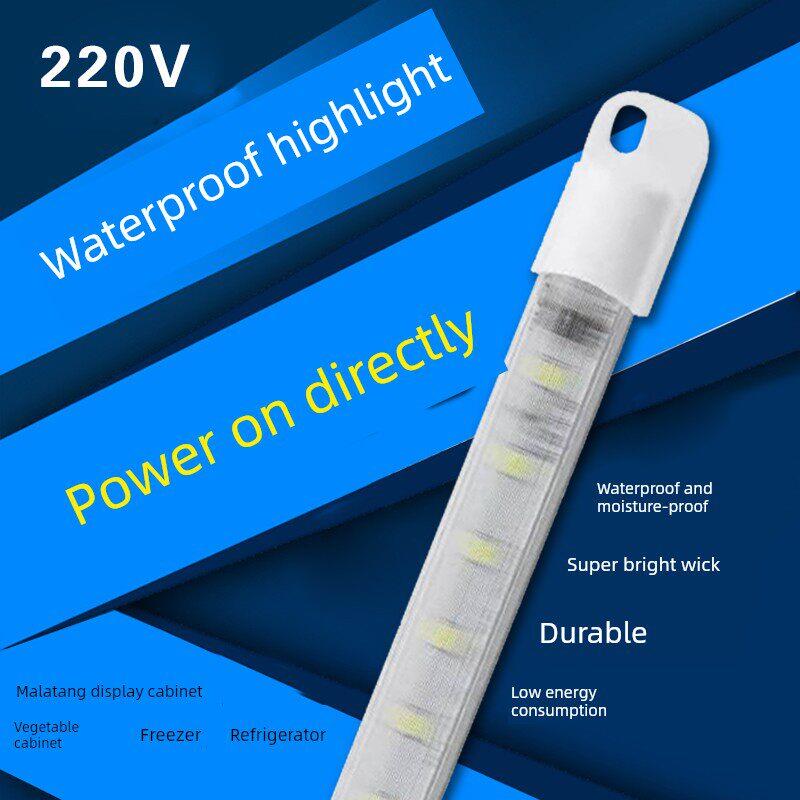防水led硬灯条220V冷藏冰柜冰箱灯带酒柜点菜柜保鲜柜展示柜灯管