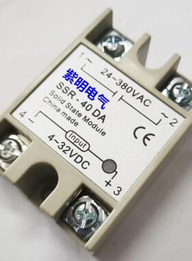 220V固态继电器单相40A直流控交流SSR-40DA25DA80DA 4-32VDC 120A
