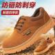 男女牛筋底透气耐磨钢包头防砸防刺穿牛皮电焊工工作鞋 夏季 劳保鞋