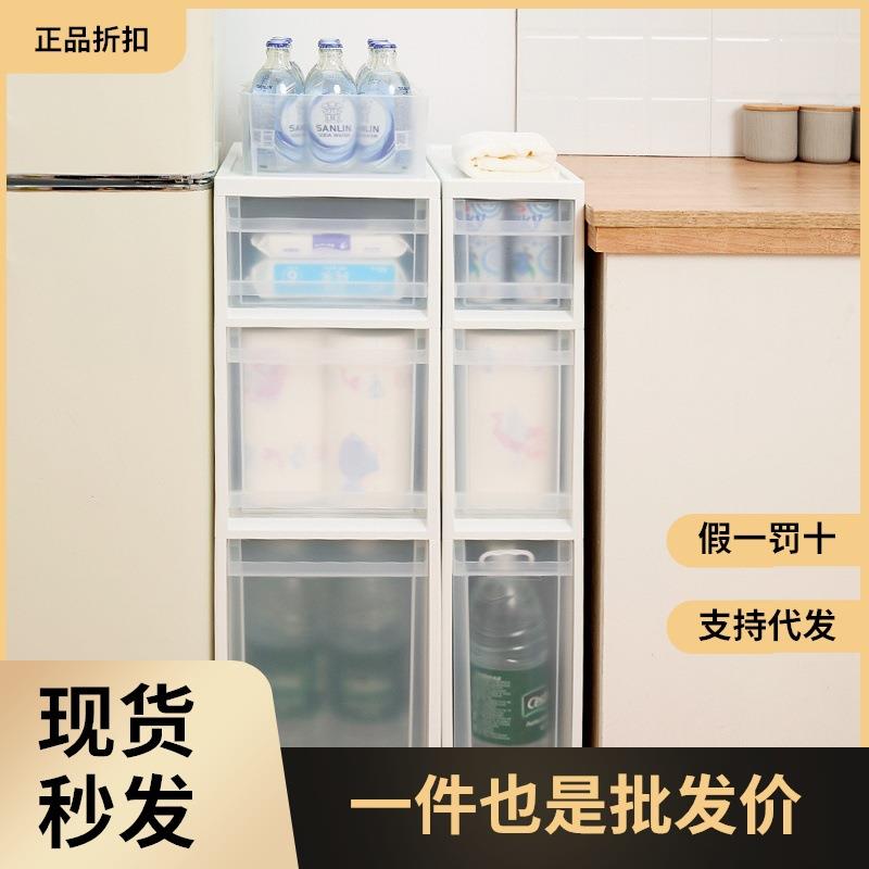 TENMA天马抽屉柜带轮储物柜厨房浴室缝隙柜子夹缝柜进口品质保障