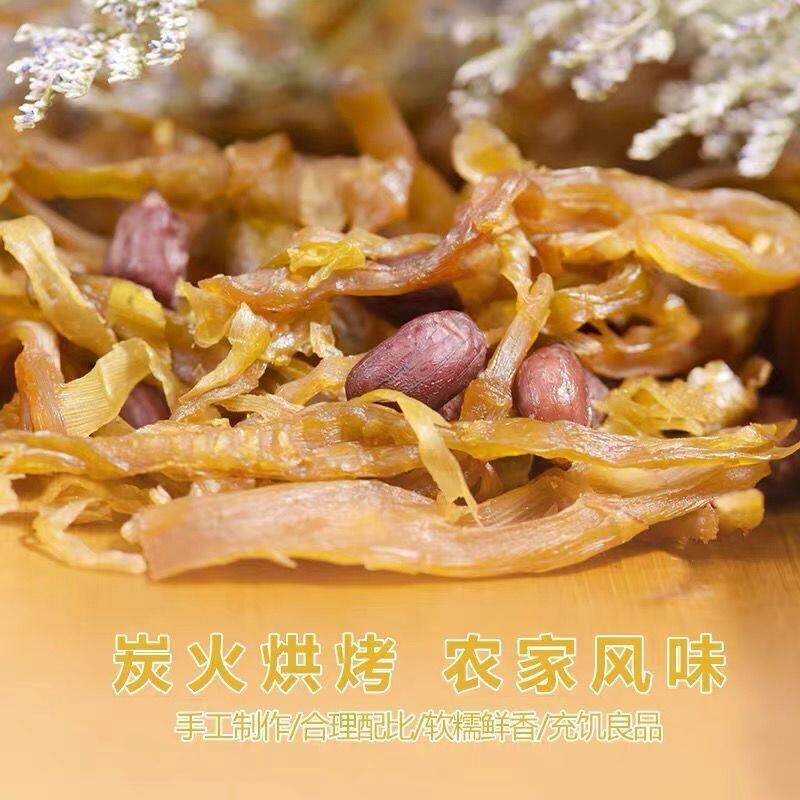 新货临安多味笋丝花生豆罐装即食笋乾嫩笋尖零食250g500g