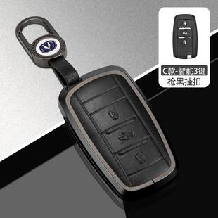 cs55睿骋CC逸动DT程锐TX悦翔V7保护壳包扣 适用长安cs75钥匙套老款