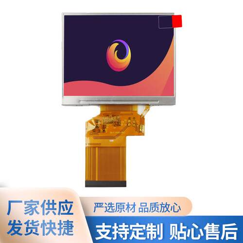厂家供应 LQ035NC111 3.5寸液晶屏可配电阻触摸屏