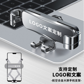 车载手机支架logo定制停车号码牌订做4S店汽车用品广告刻字