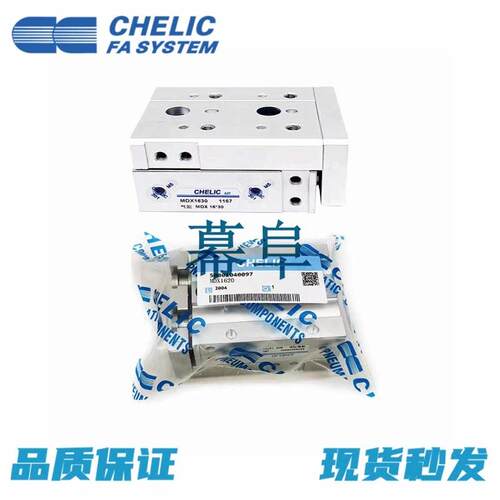 气立可滑台气缸MDX6 8 12 16 25-10-20-30-40-50-75-SD2-AM2-BM2