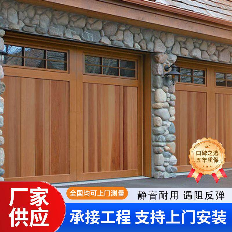 复古铝合金木板车库门 智能遥控电动翻板门家用别墅车库门可定 制