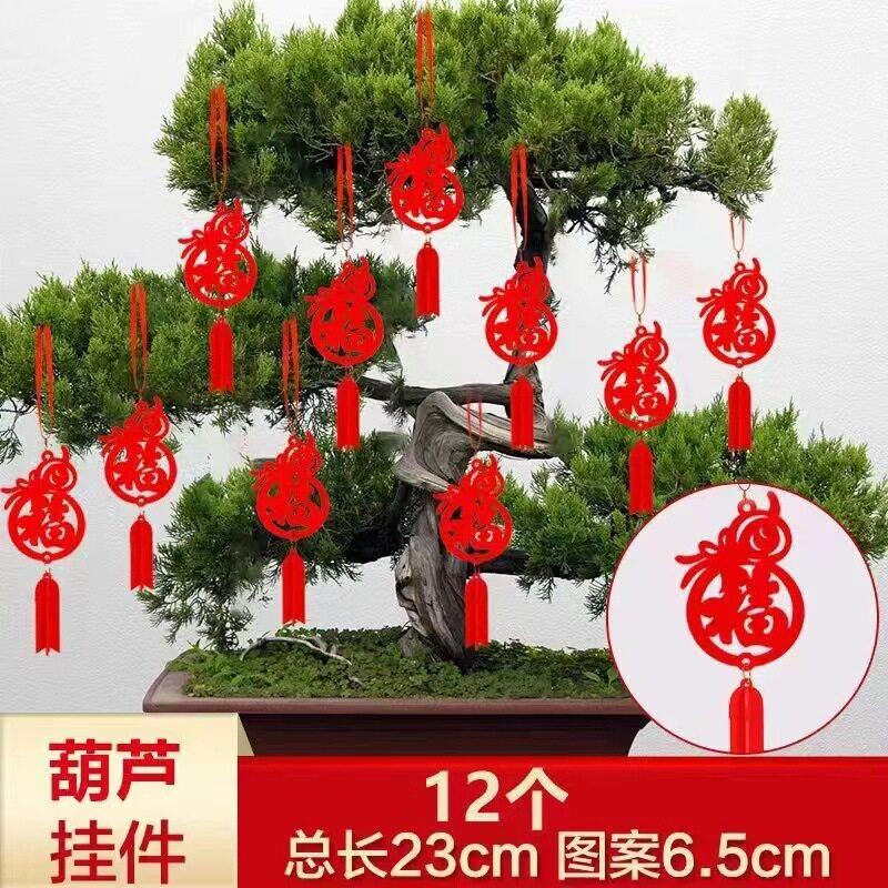 新年装饰植绒小红灯笼挂饰树上盆景室内外场景布置盆栽小挂件