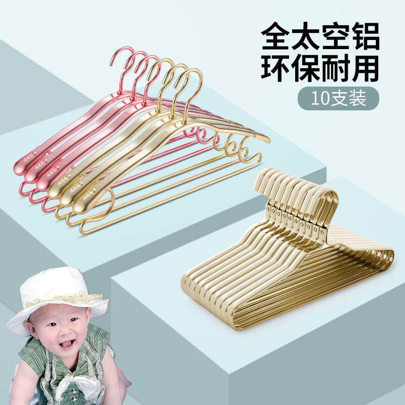 儿童衣架小衣架家用宝宝中童大童衣架无痕婴儿衣架小号婴幼儿衣架