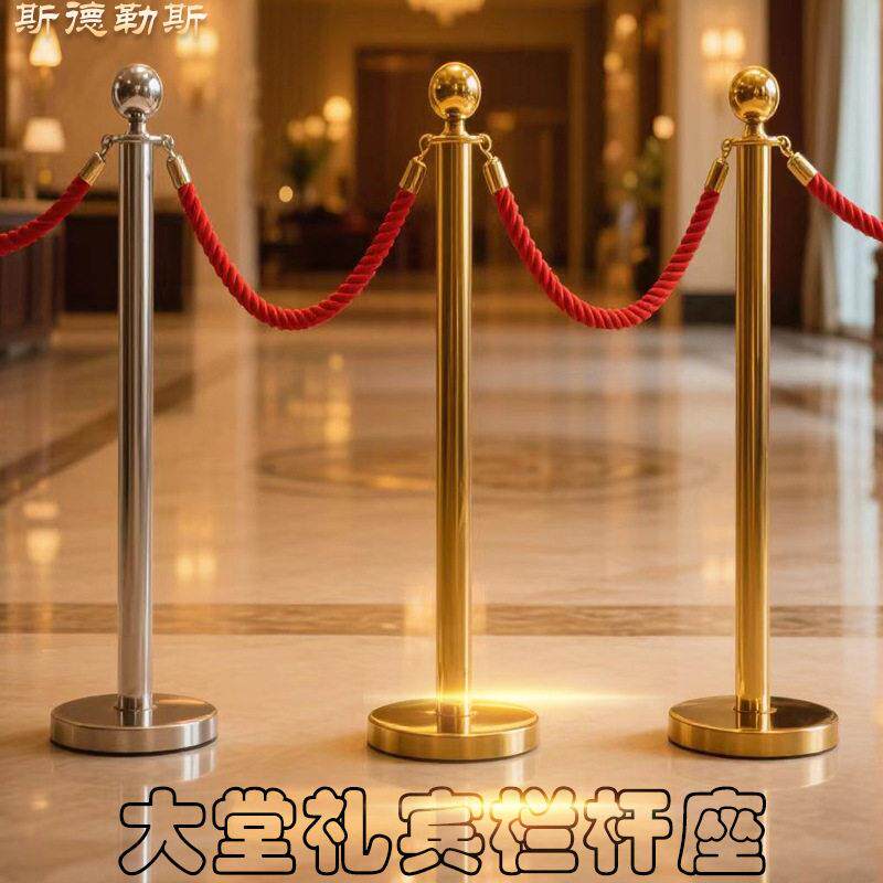 豪华挂绳礼宾杆酒店不锈钢迎宾柱展会大厅一米线护栏隔离带栏杆座