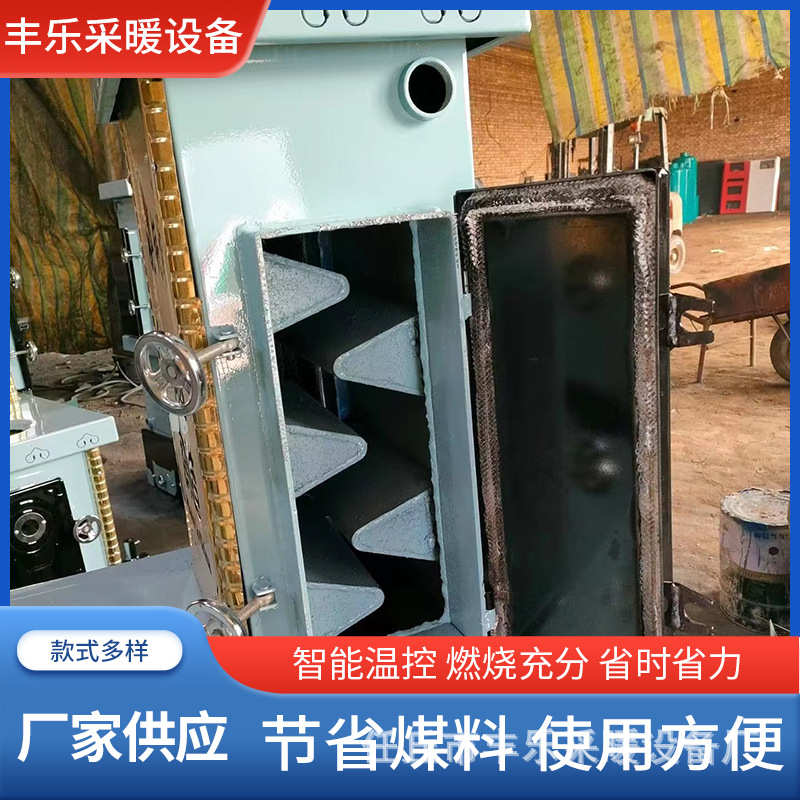 地暖燃煤取暖炉 煤电柴锅炉 烟箱气化反烧锅炉 智能数控锅炉