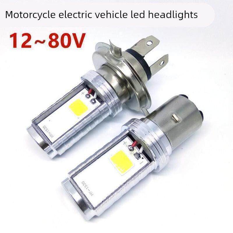 摩托车LED灯电动车灯大灯泡led双爪灯超亮100W瓦强光远近一体12V