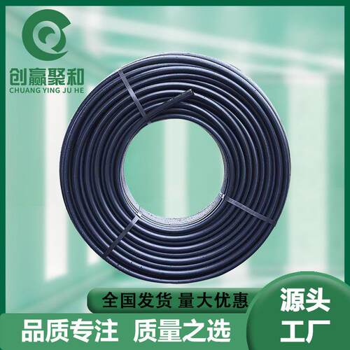 pe给水管塑料管道灌溉管子园林绿化浇地农田hdpe自来水管现货
