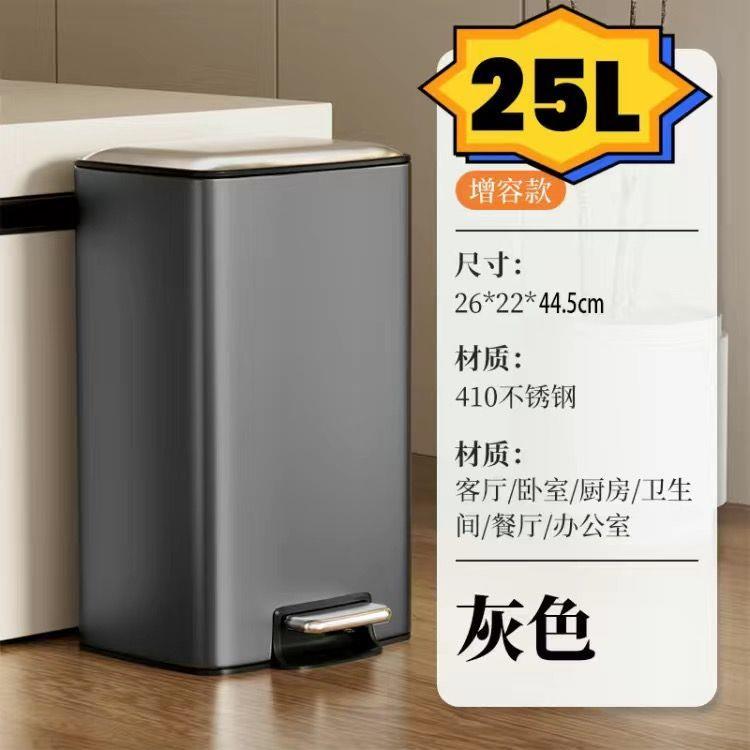 垃圾桶带盖子脚踩方形卧室脚踏式化妆室客厅厨房轻奢大号房间大容