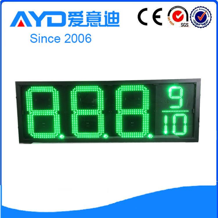 10寸绿色户外防水led油价屏/数字显示屏