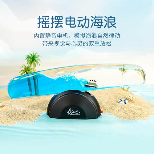 厂家直销入油摆件电动海浪摇摆秋千亚克力创意摆件电池款动感摆设