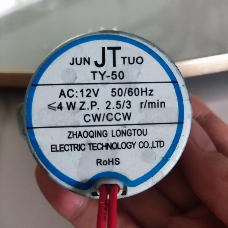 直流减速电机微型12v小马达慢速齿轮低速正反转电动转盘专用电机