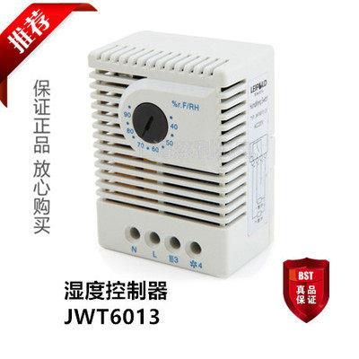 上海雷普JWT6013配电柜用湿度调节器机械式湿度控制器 除霜控制器