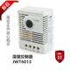 上海雷普JWT6013配电柜用湿度调节器机械式 除霜控制器 湿度控制器