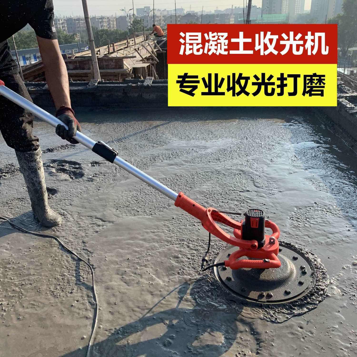 开锐水泥砂浆收光机手持式电动磨平机地坪墙面磨光抹平抛光抹墙机