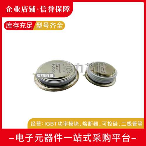 DCR1950C52 DCR2630Y52 DCR2720V52 DCR3480B52 可控硅晶闸管现货