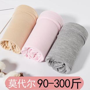 孕妇内裤怀孕期女大码短裤高腰大码初期孕晚期孕早期中期内衣