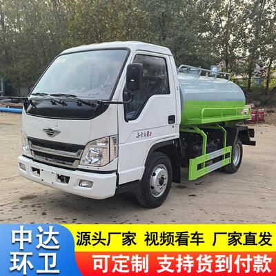 国六蓝牌吸粪车3方吸粪车养殖场化粪池疏通自吸自排抽粪吸粪车
