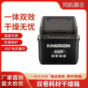 3d打印机配件 双桶双卷耗材干燥箱防潮防尘持续烘干储料盒PLA ABS