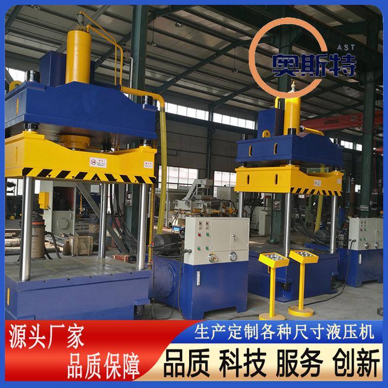 艾饼中草药压装机现货100吨四柱金属粉末复合材料成型机