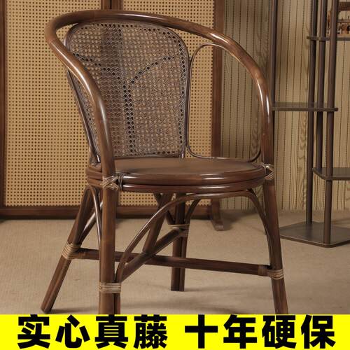 需定制天然真藤藤椅子靠背椅老人椅家用藤椅编织椅休闲阳台单人椅