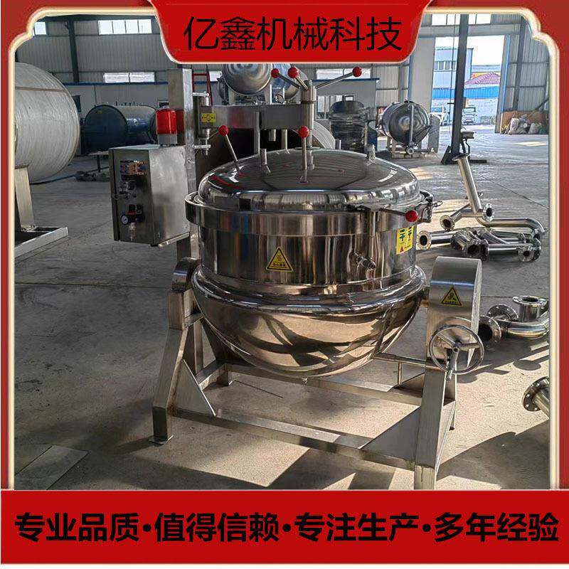 厂家供应300升蒸汽加热高压卤煮锅麻辣烫底汤煮锅牛肉压力卤煮锅