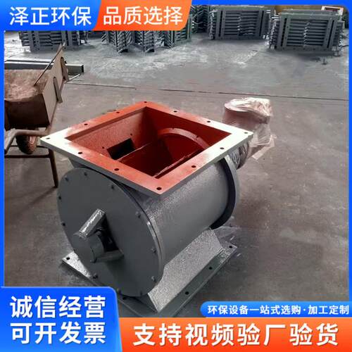 电动星型卸料器YJD-CX-16型电动卸灰阀除尘设备输送卸料阀