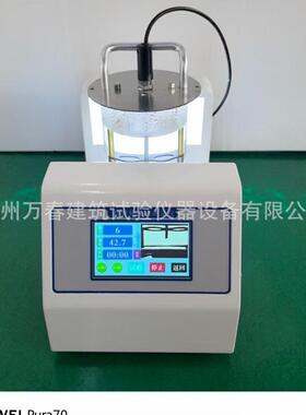 JG341T-2025全自动沥青软新化0点测定仪标准电LRHD-6C脑软化点试