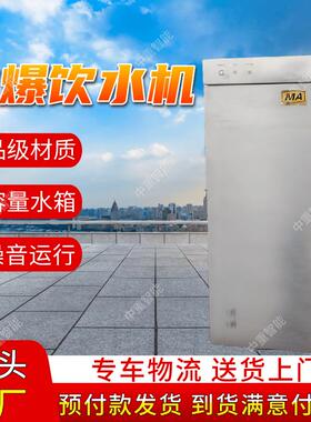 现货矿用防爆饮水机 自动切断电源YBHZD9-1.5/127矿用防爆饮水机