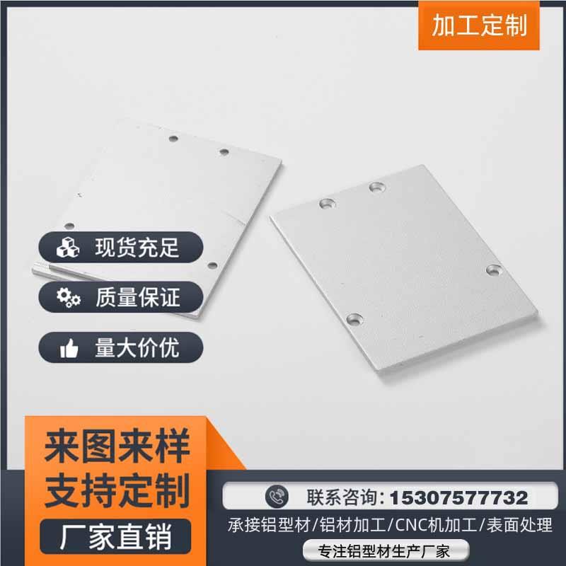 厂家销售led吊灯外壳浴室灯铝槽卫生间公共场所铝槽LED铝槽/X5070