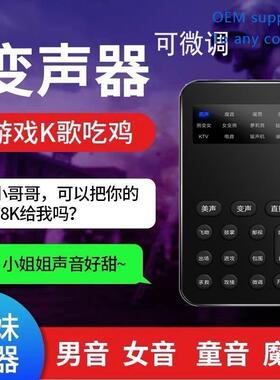 other/其他 无male, chicken eating game, mobile phone, comput