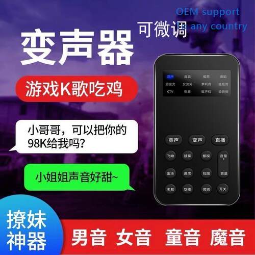 other/其他 无male, chicken eating game, mobile phone, comput
